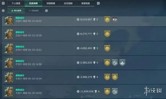 diablofans游戏攻略