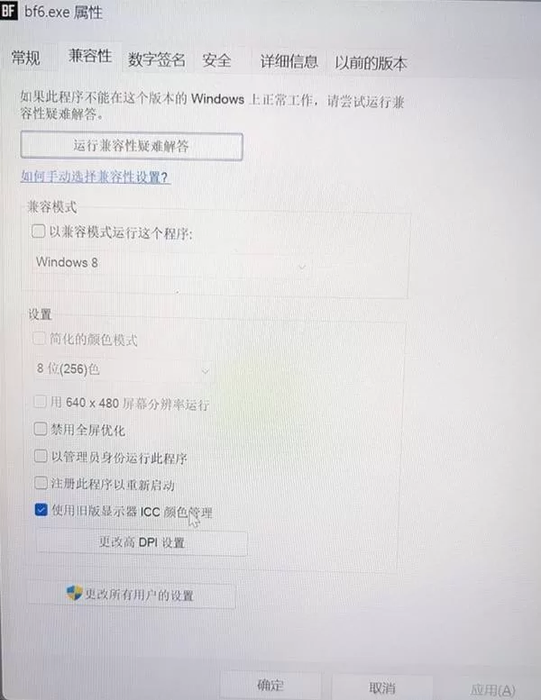 战地6 截图 diablofans游戏攻略