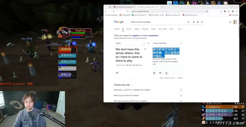 diablofans游戏攻略