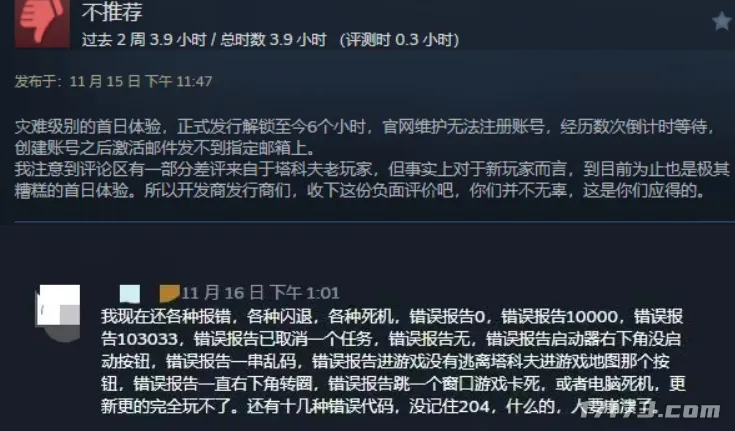 diablofans游戏攻略