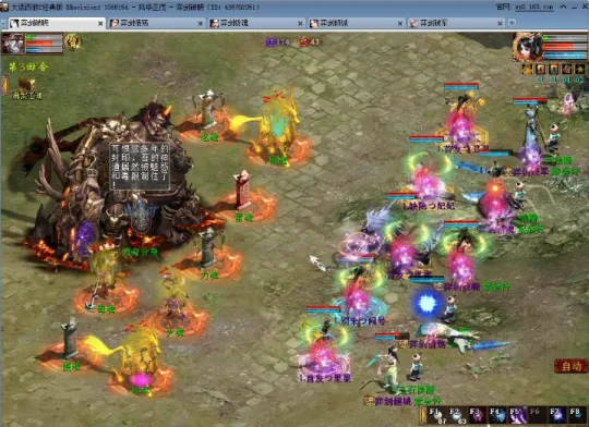 diablofans游戏攻略