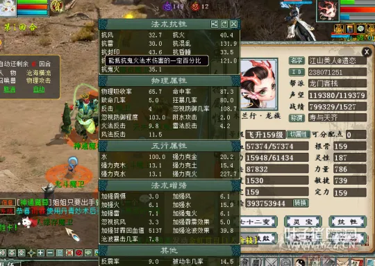 diablofans游戏攻略