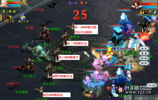 diablofans游戏攻略