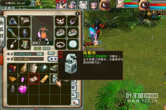 diablofans游戏攻略