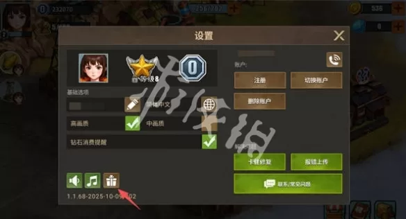 3 diablofans游戏攻略