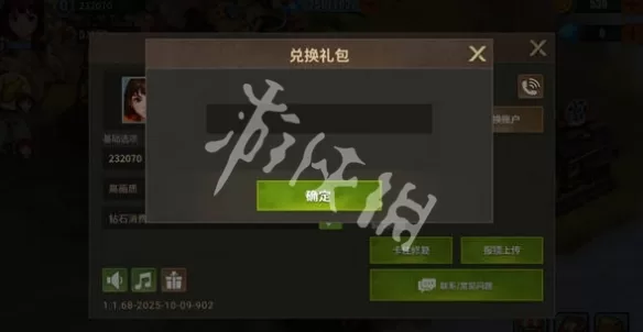 4 diablofans游戏攻略