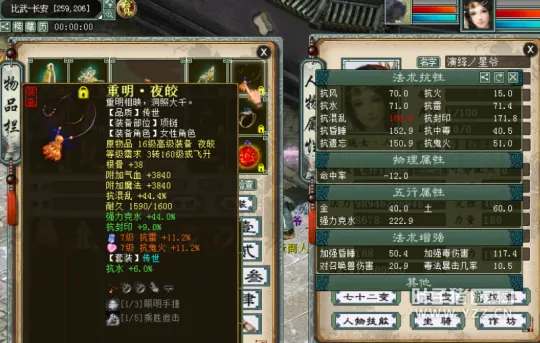 diablofans游戏攻略