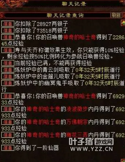 diablofans游戏攻略