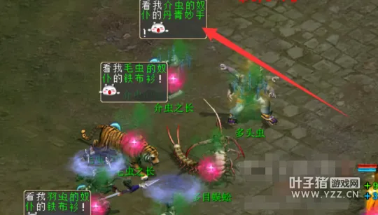 diablofans游戏攻略