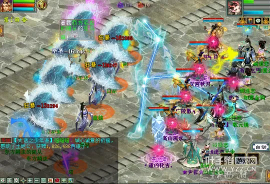 diablofans游戏攻略