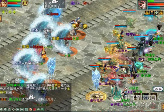 diablofans游戏攻略