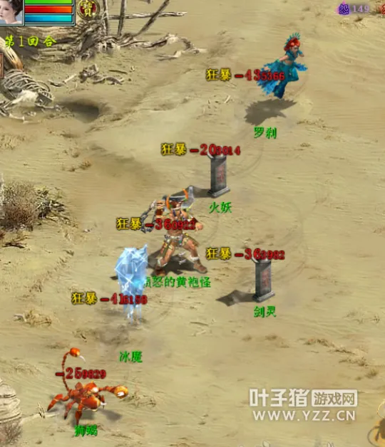 diablofans游戏攻略