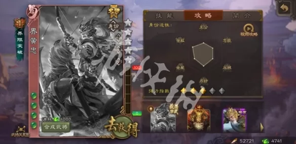 diablofans游戏攻略