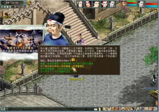 diablofans游戏攻略