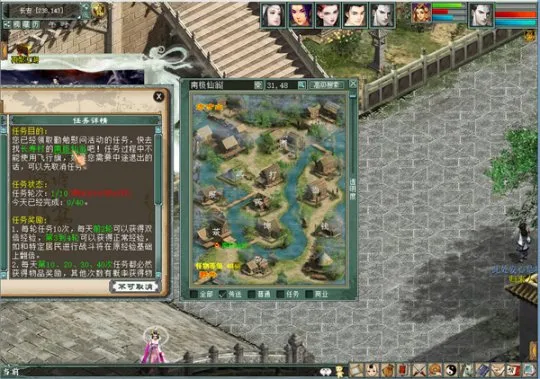 diablofans游戏攻略