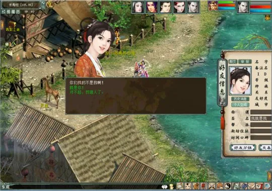 diablofans游戏攻略