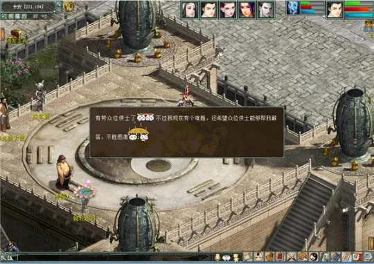 diablofans游戏攻略