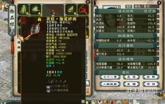 diablofans游戏攻略