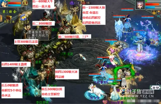 diablofans游戏攻略