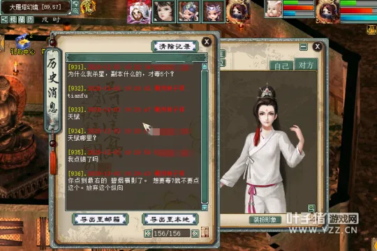 diablofans游戏攻略