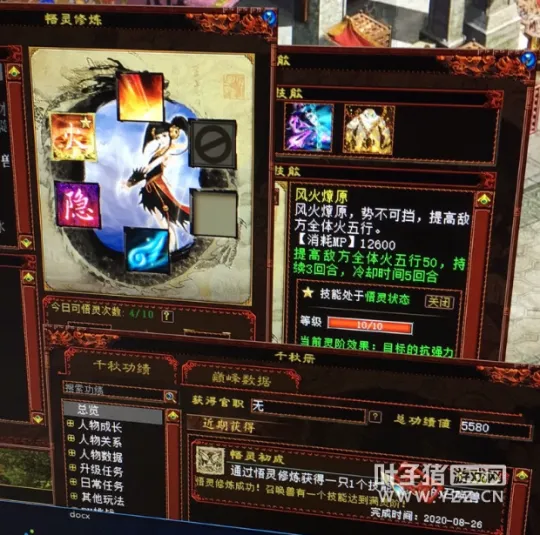 diablofans游戏攻略