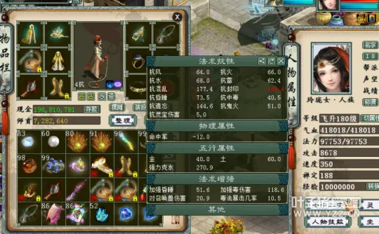 diablofans游戏攻略