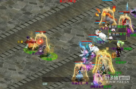 diablofans游戏攻略