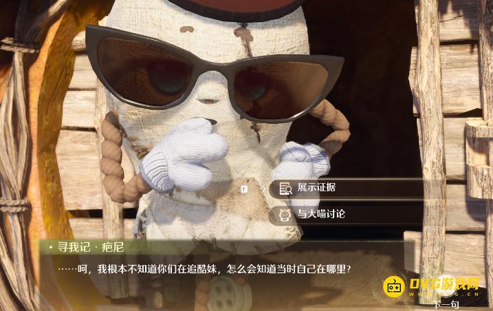 1759326412387727.png diablofans游戏攻略