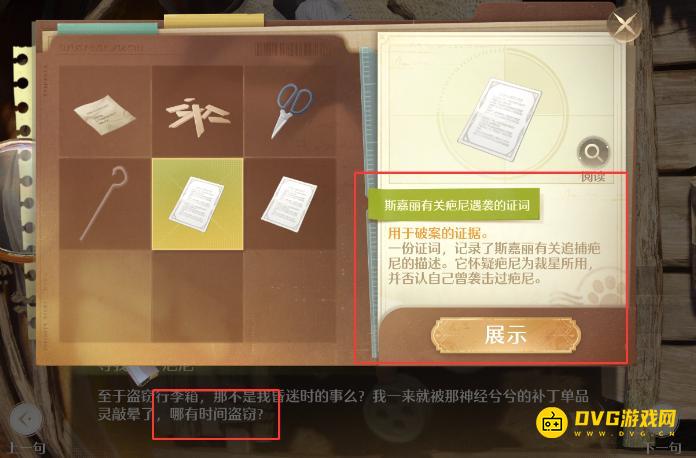 1759326520250289.png diablofans游戏攻略