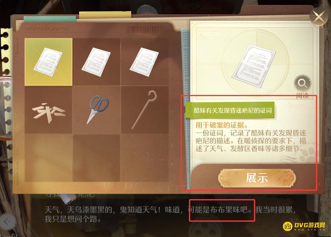1759327572540487.png diablofans游戏攻略
