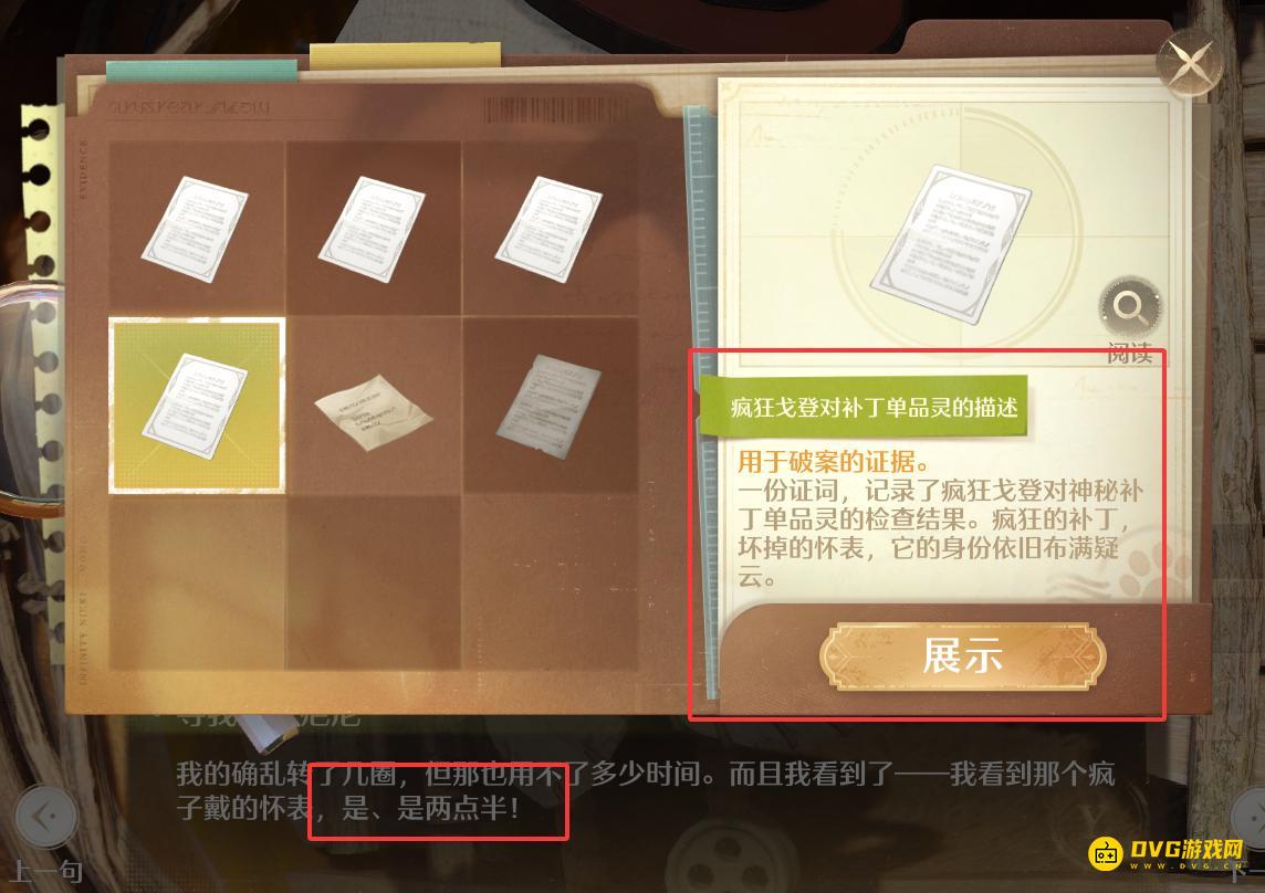 1759327636548015.png diablofans游戏攻略