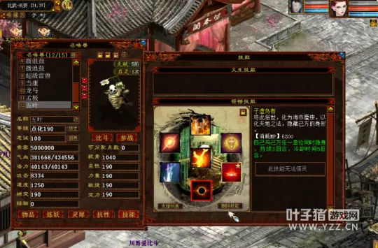 diablofans游戏攻略