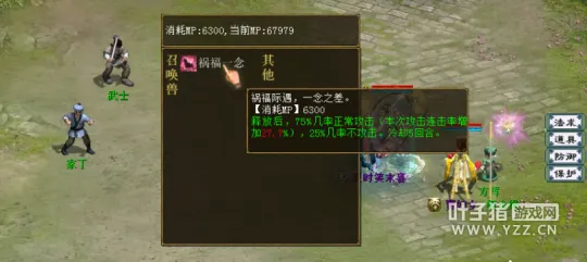 diablofans游戏攻略