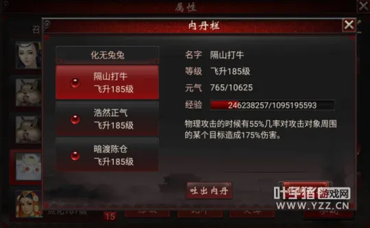 diablofans游戏攻略