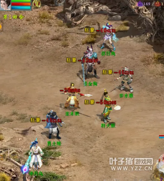 diablofans游戏攻略