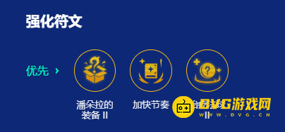 diablofans游戏攻略