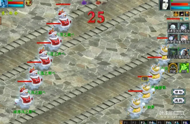 diablofans游戏攻略