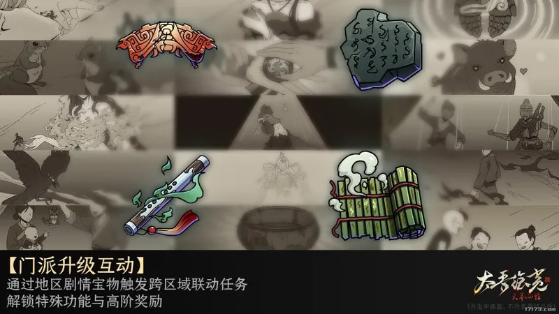 diablofans游戏攻略