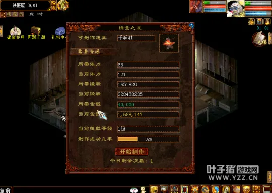 diablofans游戏攻略