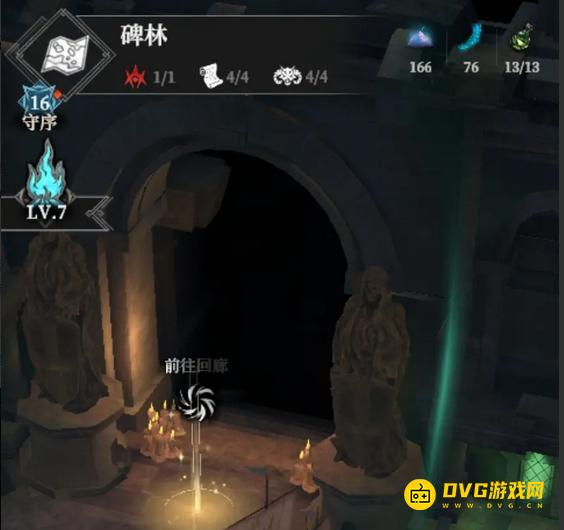 diablofans游戏攻略