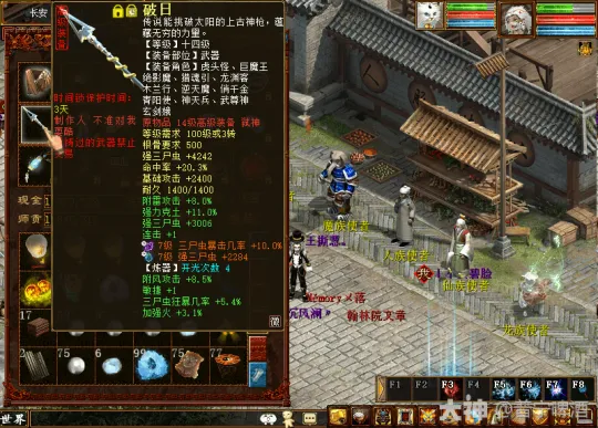 diablofans游戏攻略