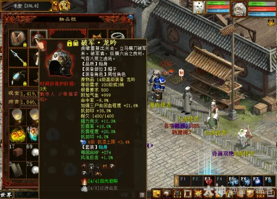 diablofans游戏攻略