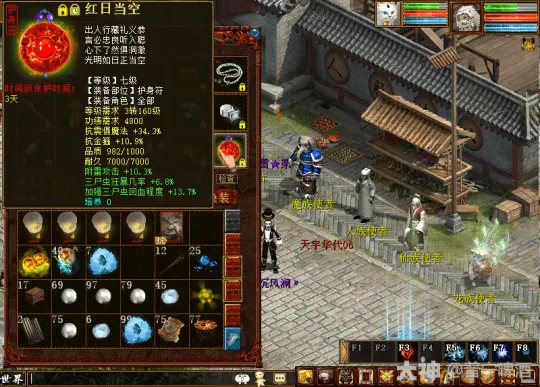 diablofans游戏攻略