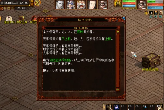 diablofans游戏攻略