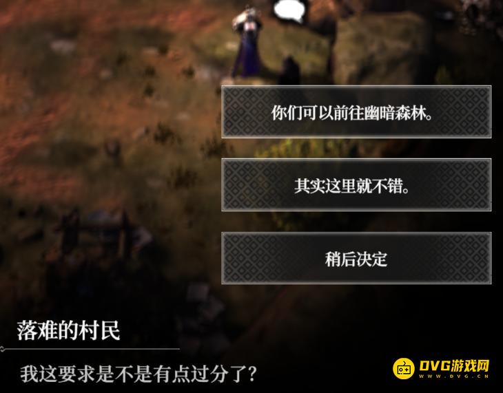 diablofans游戏攻略