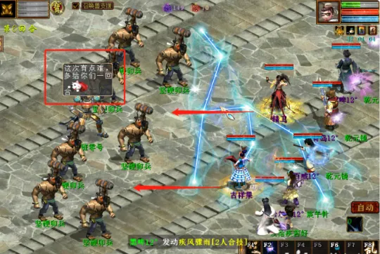 diablofans游戏攻略