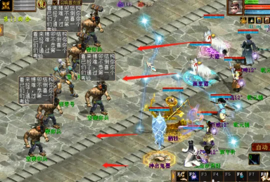 diablofans游戏攻略