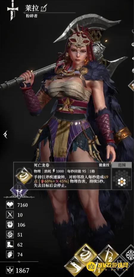 diablofans游戏攻略