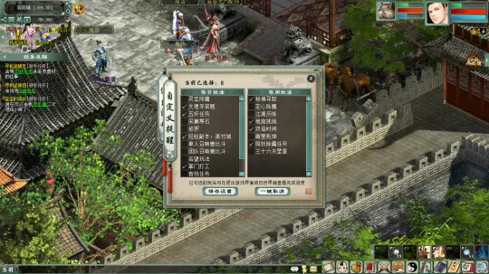 diablofans游戏攻略