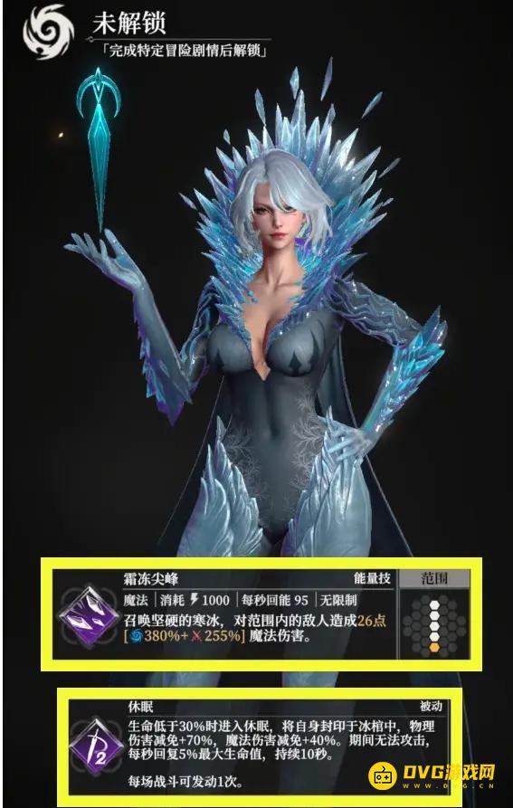 diablofans游戏攻略